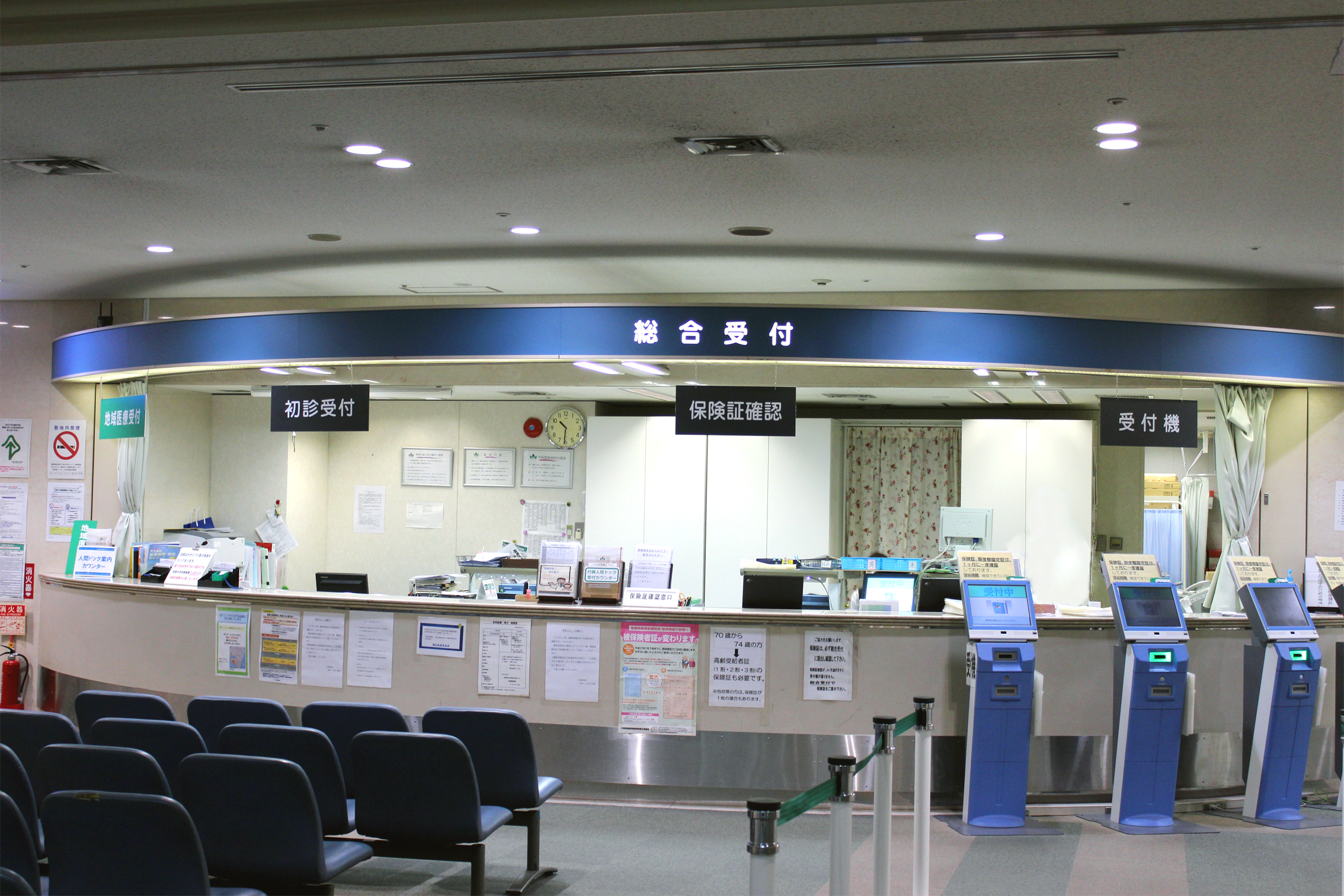 大阪 警察 病院